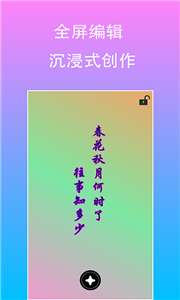 原图片编辑文字图2