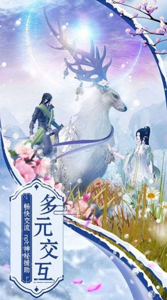 剑道无心图1