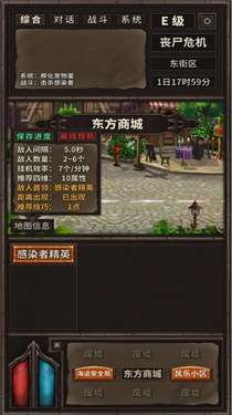 开局一条狗装备全靠捡图2