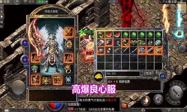 沙城加速版图4