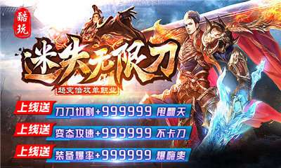 传奇打金发布网双线手游图1
