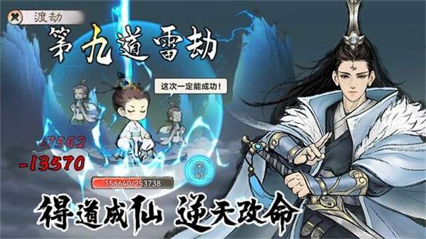 代号我的祖师图1