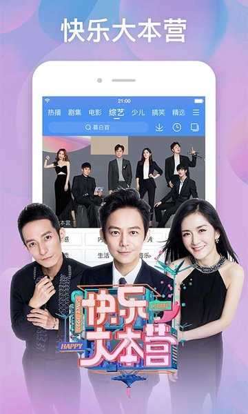 叶子tv电视版图1