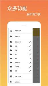 文件解压缩乐怀图2