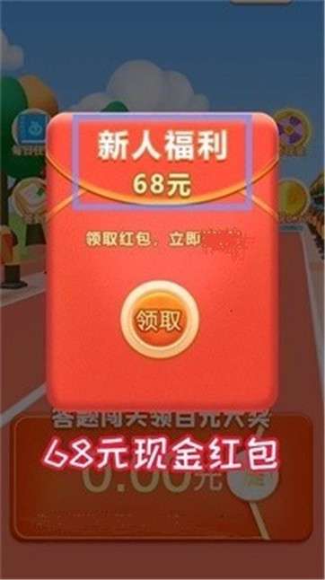 脑力大逃杀图3