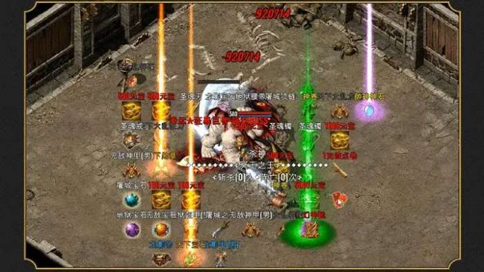 侠义九州传奇图1