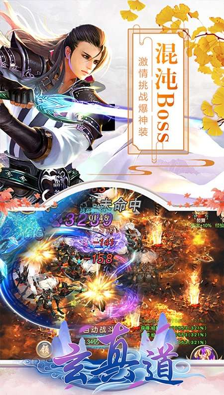 昆仑封神传红包版图3
