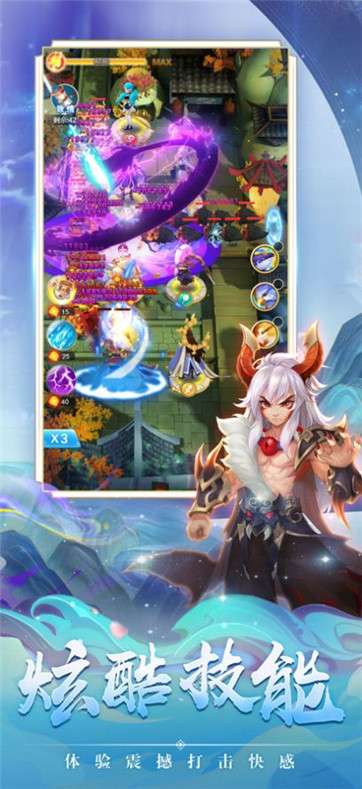 守塔先锋图4