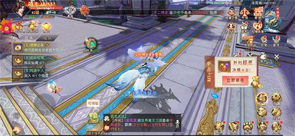 西游争霸传奇版图3