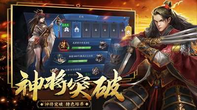 剑与情图3