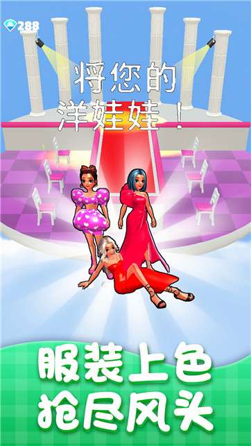 公主我最美图1