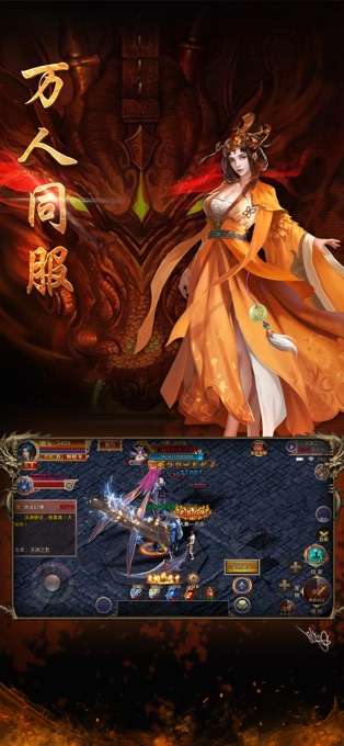 龙腾盛焰图1