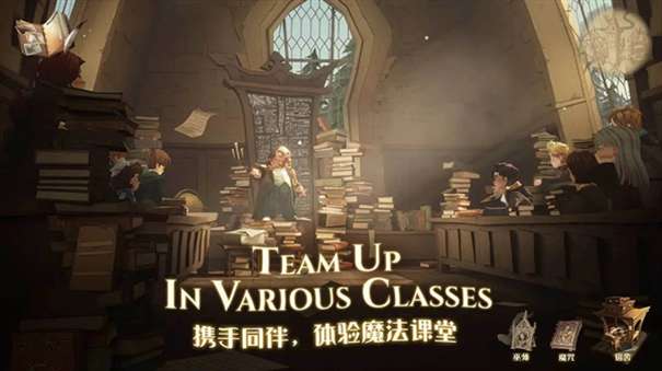哈利波特魔法觉醒快手服图2