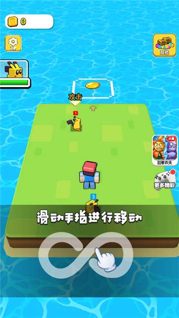 口袋世界探险图1