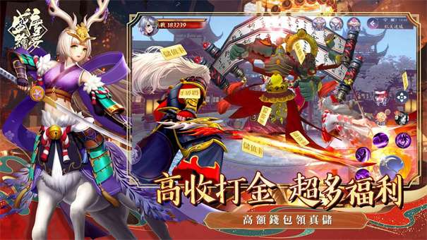 妖之异闻录图2
