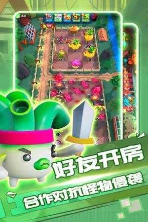 植物休闲大作战游戏图2