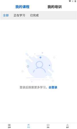 爱开学图1
