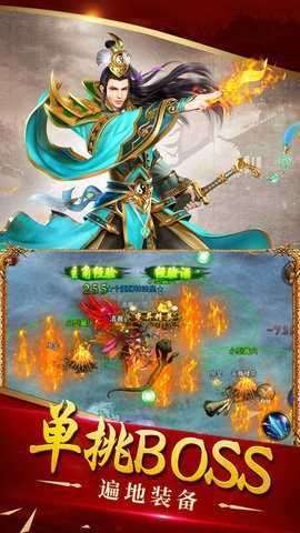 剑侠传奇小程序修改器图2