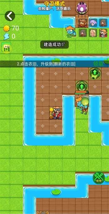 别惹农夫无限阳光版图2