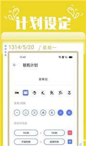 番茄锁图1