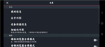 kinemaster巧影图3