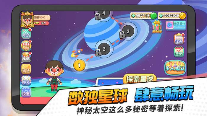 掌上数独图2