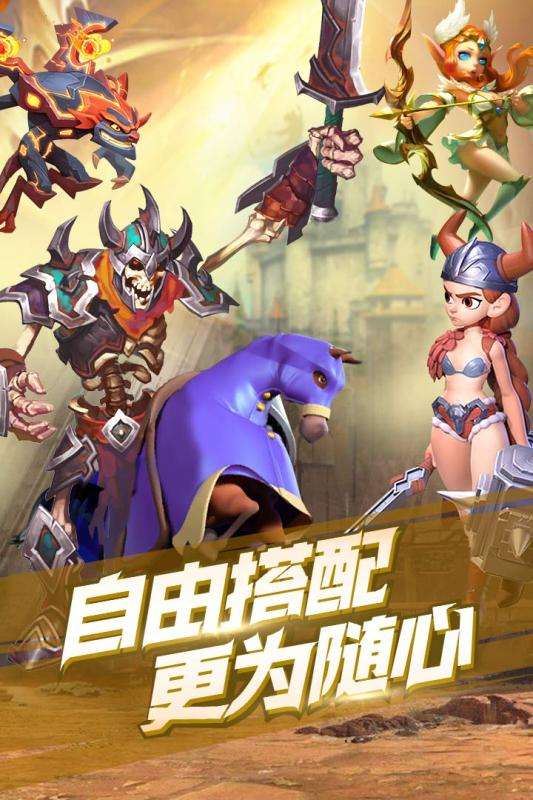 命运战歌最新版图2