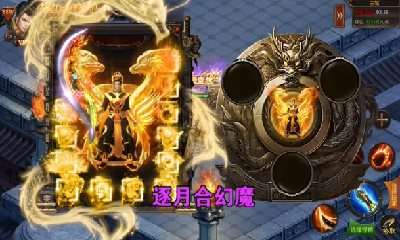 复古轩辕火龙1.80变态版图1