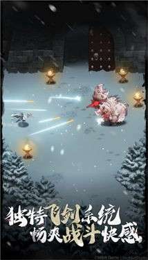 暖雪bilibili版图2