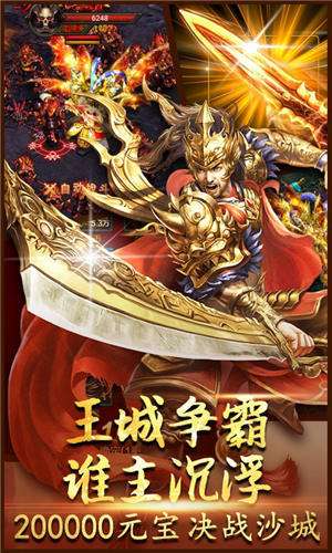 裁决战神打金图1