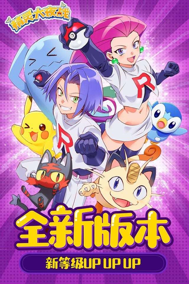 精灵大夜战官方版图1
