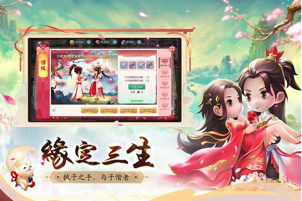 深渊幻影最新版图2