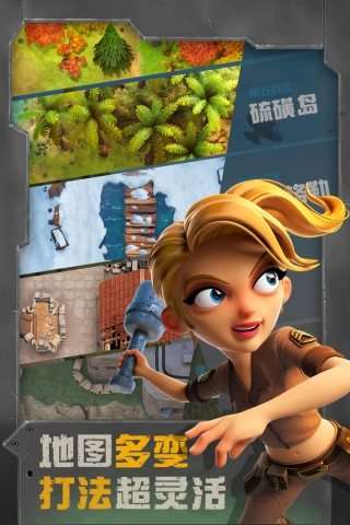 战区英雄官网版图3