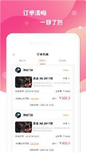 小布之家图3