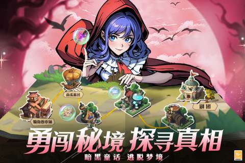 决战地牢测试服图4