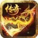 云传奇2022免费版