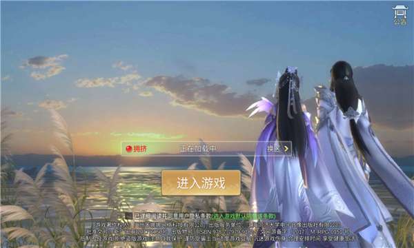 我在江湖剑指九州图2