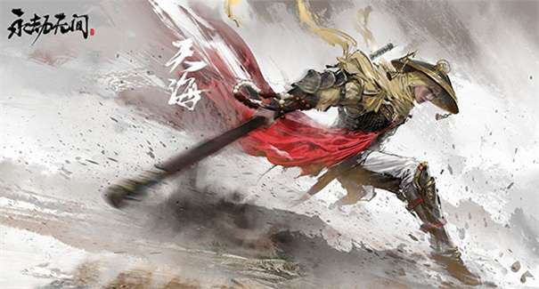 永劫无间手游免费版图2