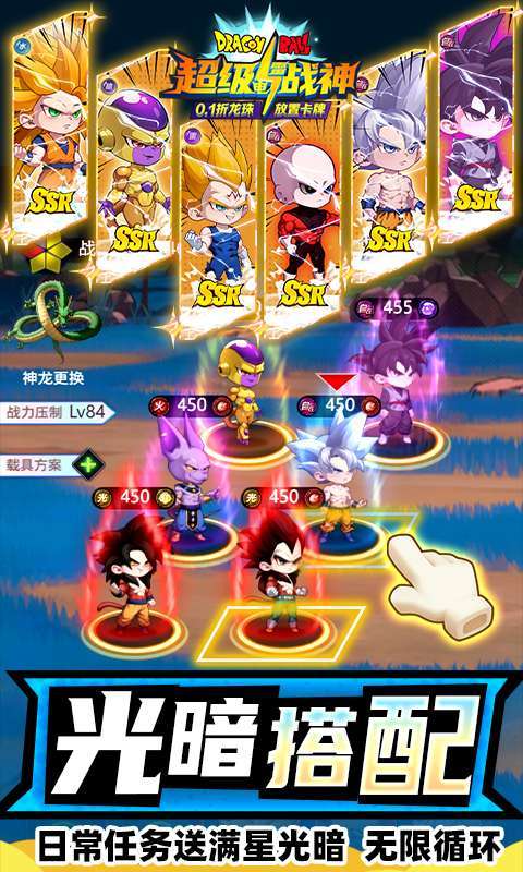 超级雷电战神（0.1折天天648）H5图4
