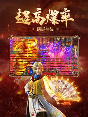 至尊蓝月返利版180图3