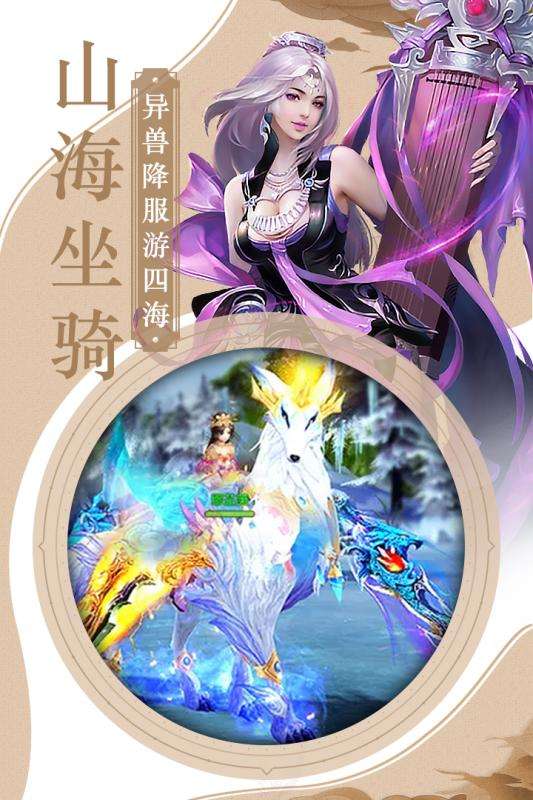 三国霸九游版图5