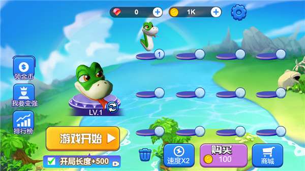 巨蛇进阶大乱斗图2