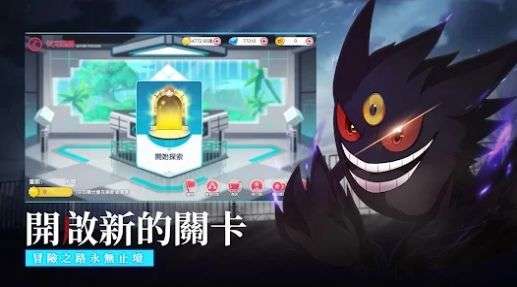 超能饲育家图1