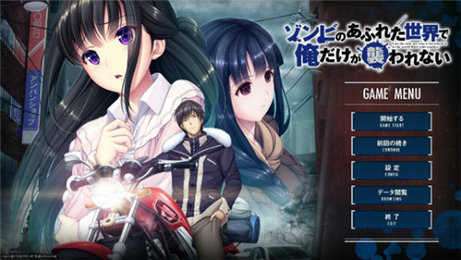 末日孤雄安卓版图1