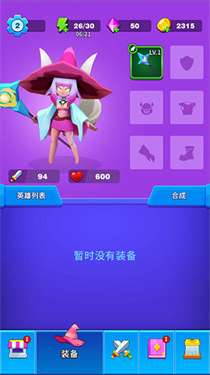 孤独的幸存者图2