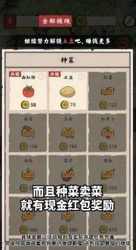 筑梦江南安卓版图3