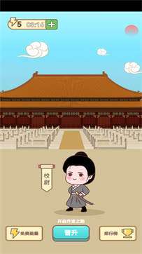 全民天天消成语图3