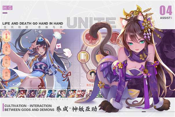 剑刃风华公测版图5