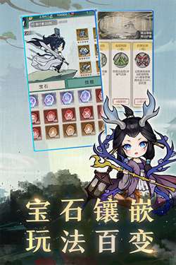 飘渺仙迹图2