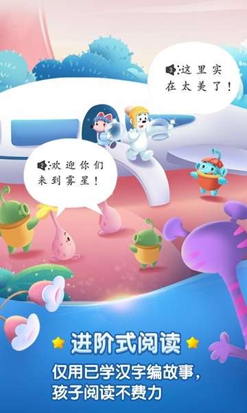 美图证件照图2